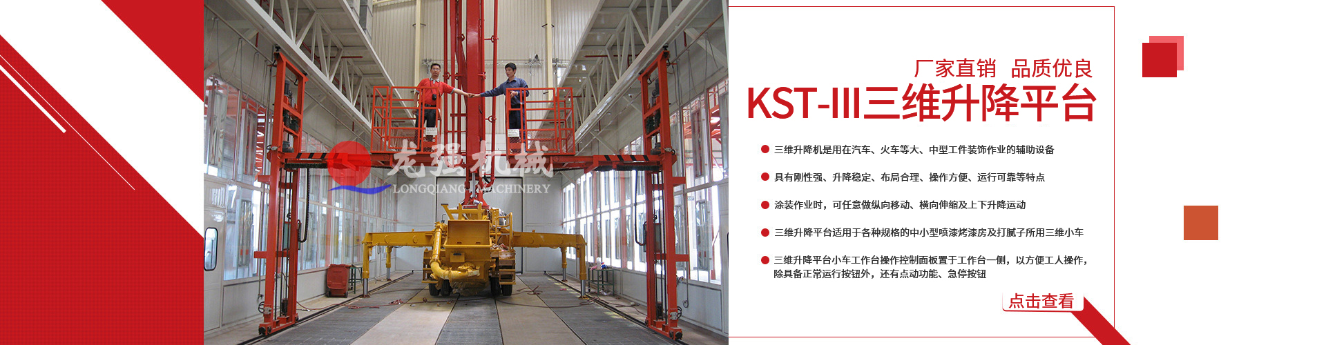 是各類振動(dòng)輸送、篩分、破碎設(shè)備的動(dòng)力來源